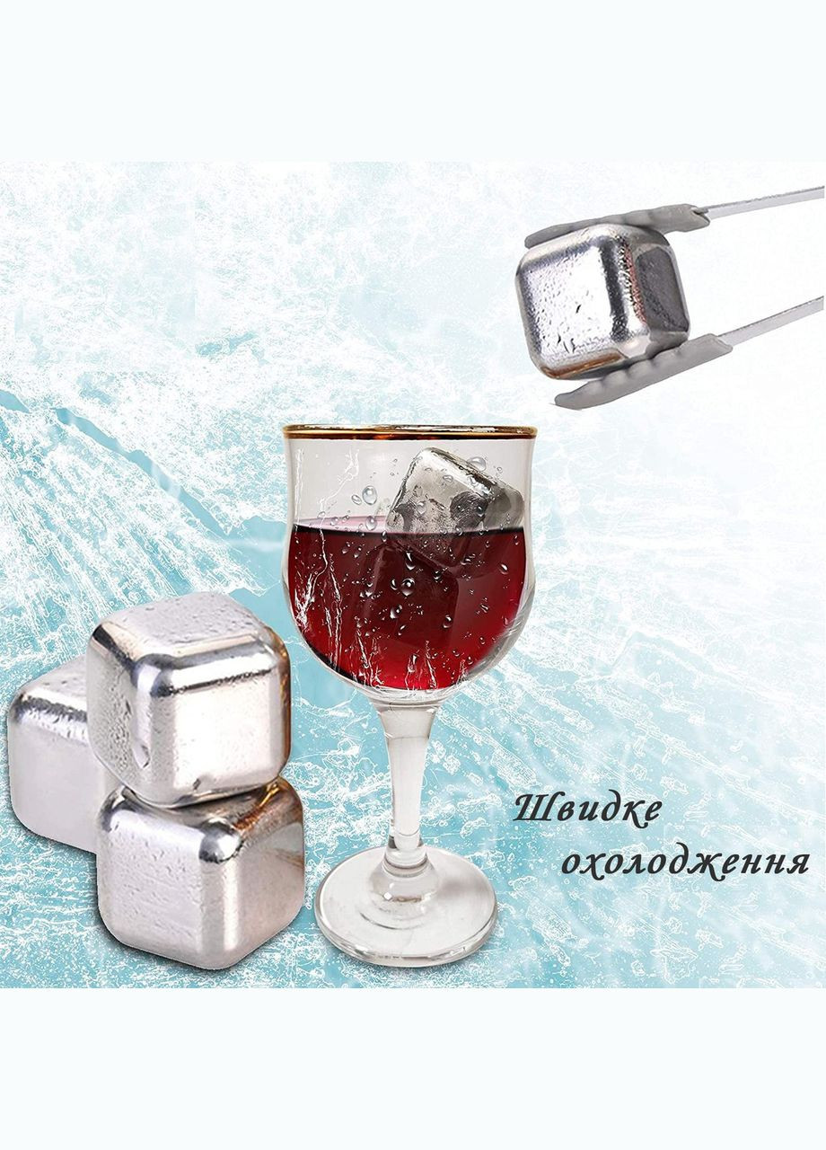 Шарики для охлаждения напитков набор 8 шт. камней и щипчики для охлаждения виски нержавеющая сталь REMY-DECOR (293152737)