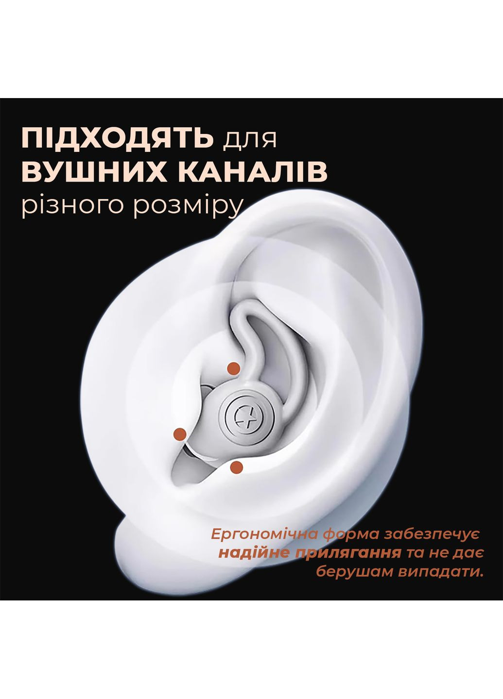 Беруші для сну плавання Акула силіконові шумопоглинаючі для роботи перельотів басейну анатомічні у футлярі Сірі 56_3_L_3C No Brand (370271479)