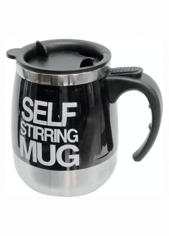 Термочашка Self Stirring Mug Seta Decor (270367404)