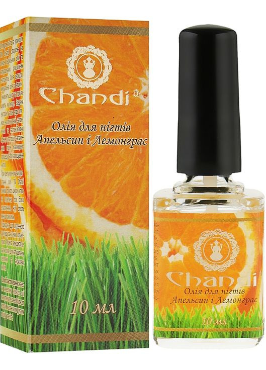 Масло для нігтів і кутикули 10ml (170043-52193) Chandi (368645195)