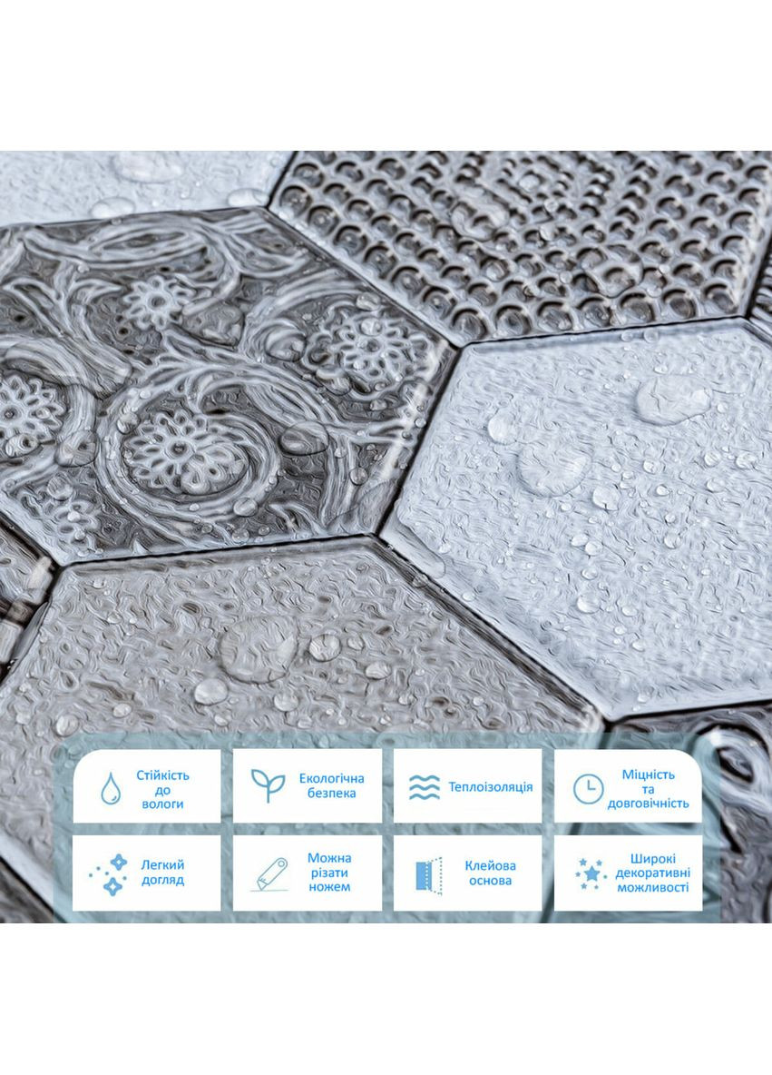 Декоративная ПВХ плитка на самоклейке 300х300х5мм Квадрат, цена за 1 шт. (СПП-603) SW-00000670 No Brand (357118879)