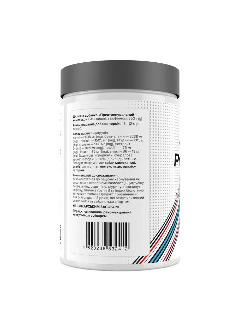 Передтренувальний комплекс, Pre-workout Boost,, смак вишні, 350 г Biotus (362411618)