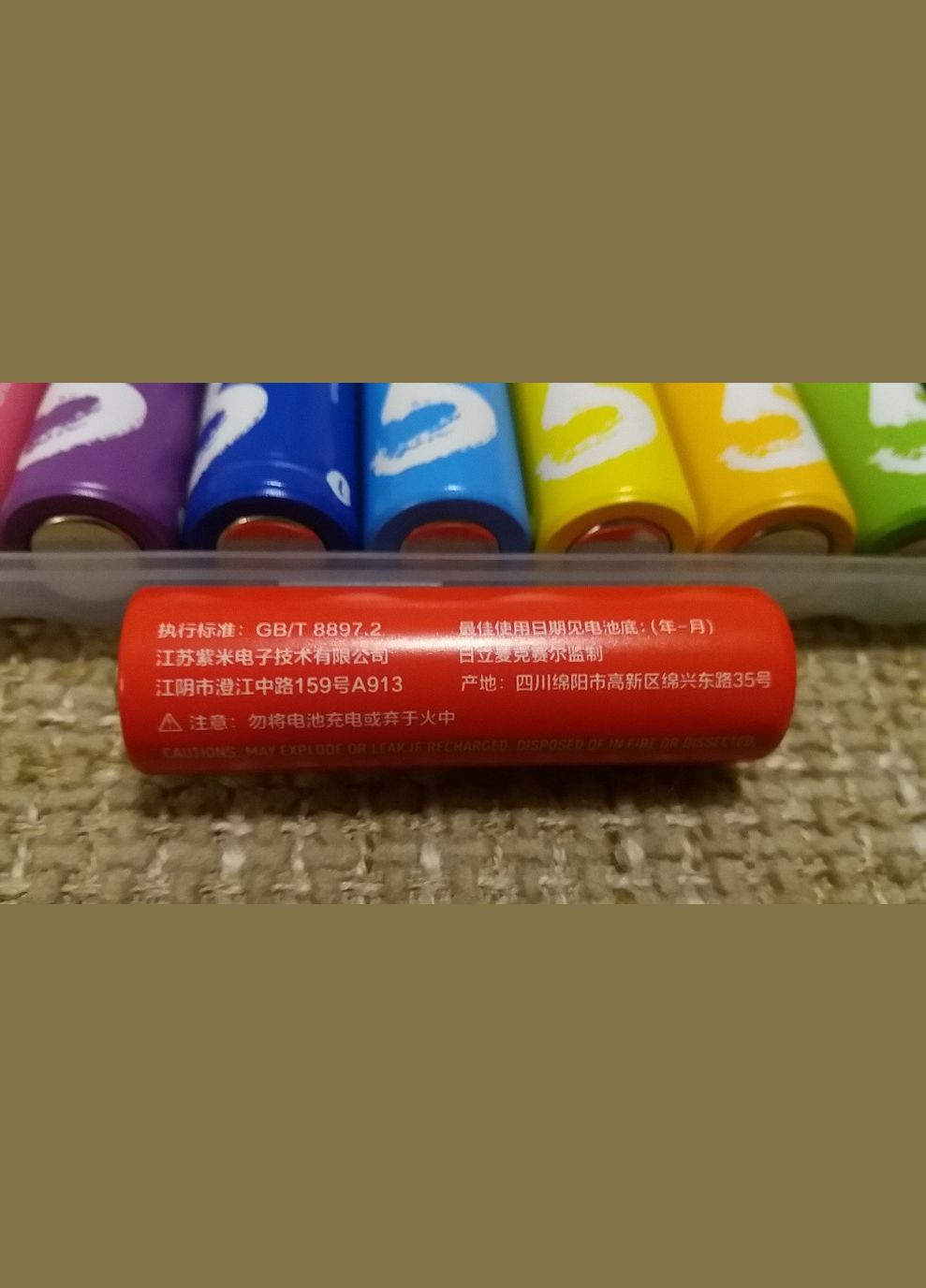 Пальчикові батарейки Alkaline Battery ZI5 Rainbow LR06 AA 10 шт. ZMI (277634706)
