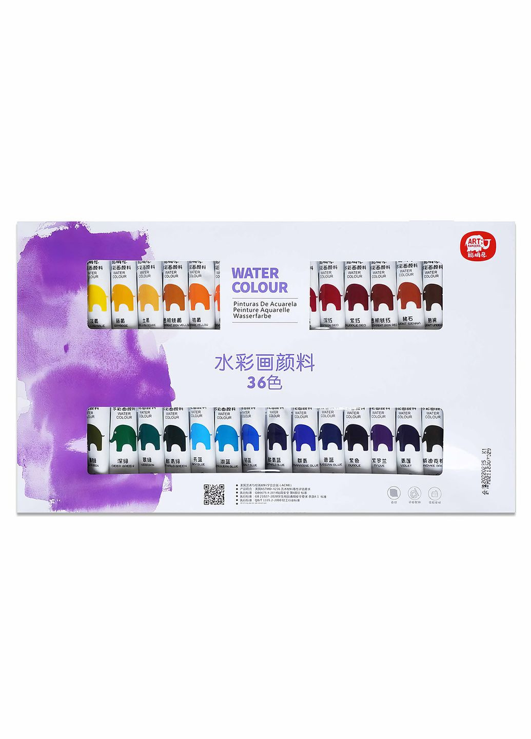 Художественные акварельные краски 36 цветов в тубах по 10 ml Art Rangers (337990500)