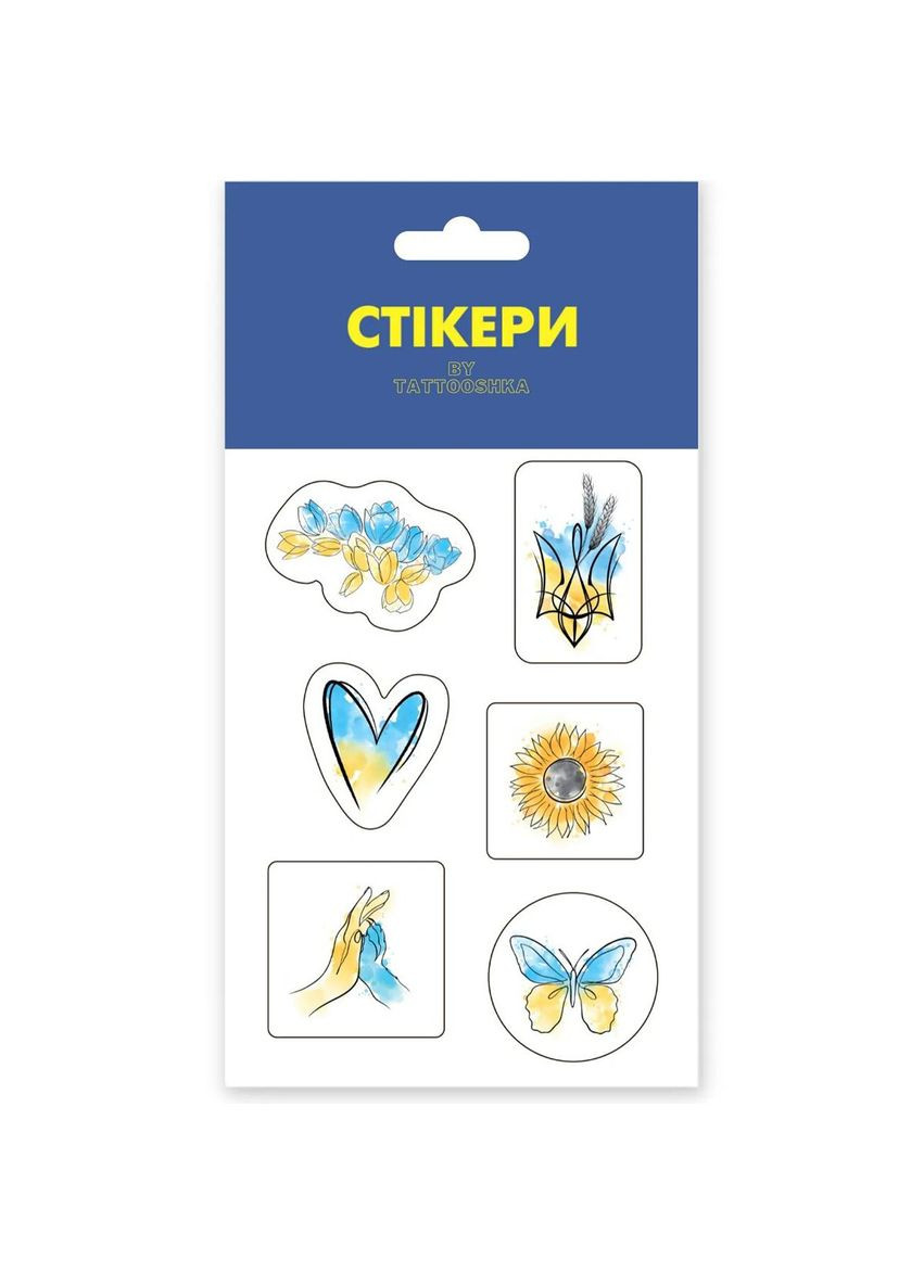 3D стикеры "Украина в моем сердце" MIC (290251534)