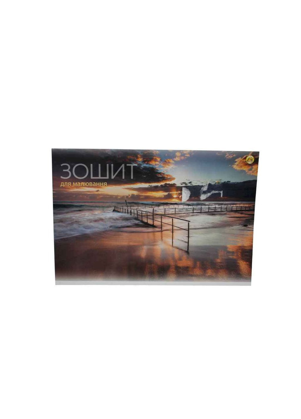 Зошит для малювання 40арк. КЛЕЄНИЙ 120 гр/м2 Тетрада (346392994)