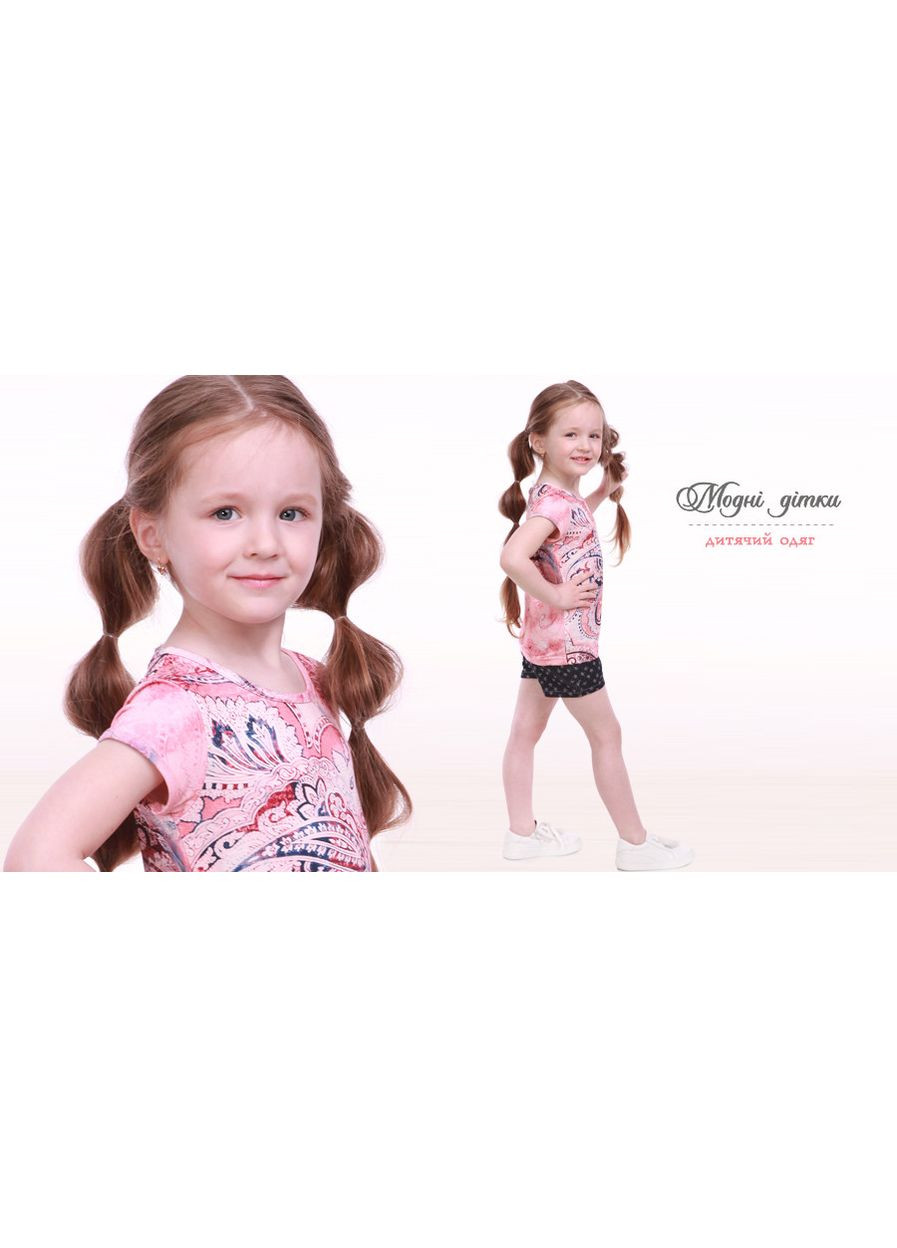 Персикова літня футболка дитяча Модні дітки