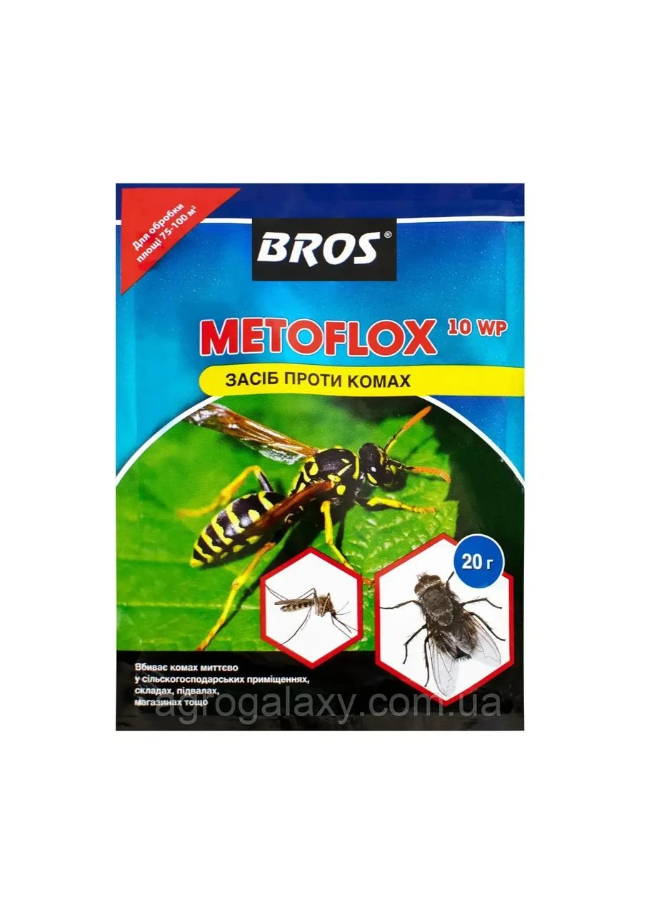 Порошок от тараканов и насекомых Metoflox 10 WP 20 г. Оригинал Bros (381275914)