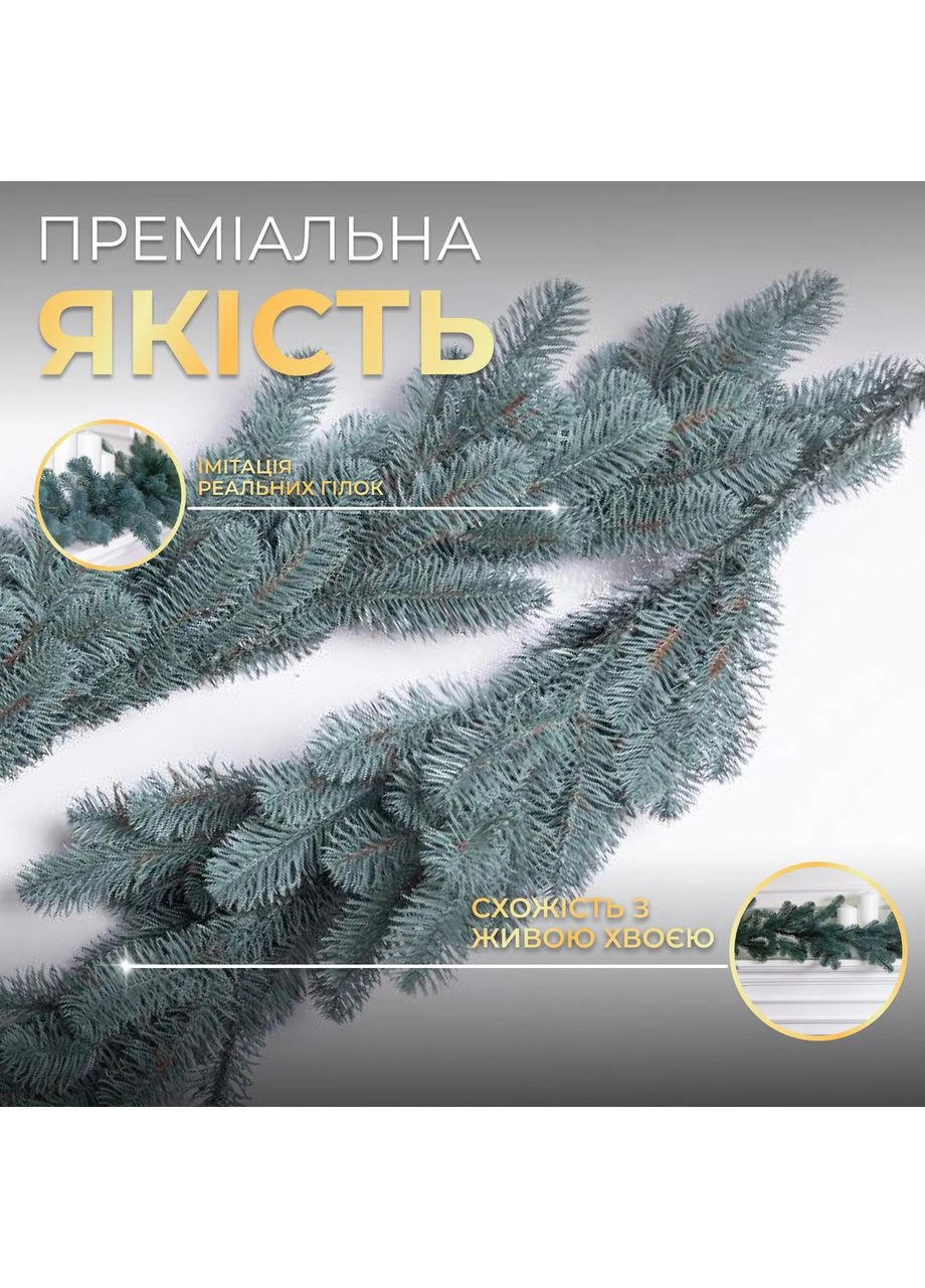 Искусственная гирлянда Хвоя 2 м голубая, новогодняя гирлянда литая реалистичная Премиум HVO2 Kos (369654241)