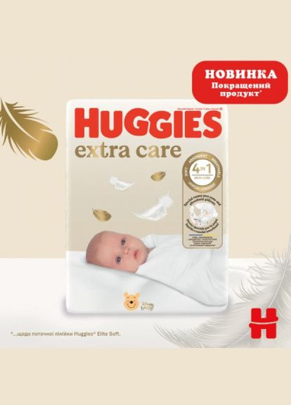 Підгузки Extra Care Розмір 1 (2-5 кг) M-Pack 168 шт (5029054234747/5029053549620) Huggies Extra Care Розмір 1 (2-5 кг) M-Pack 168 шт (268144272)