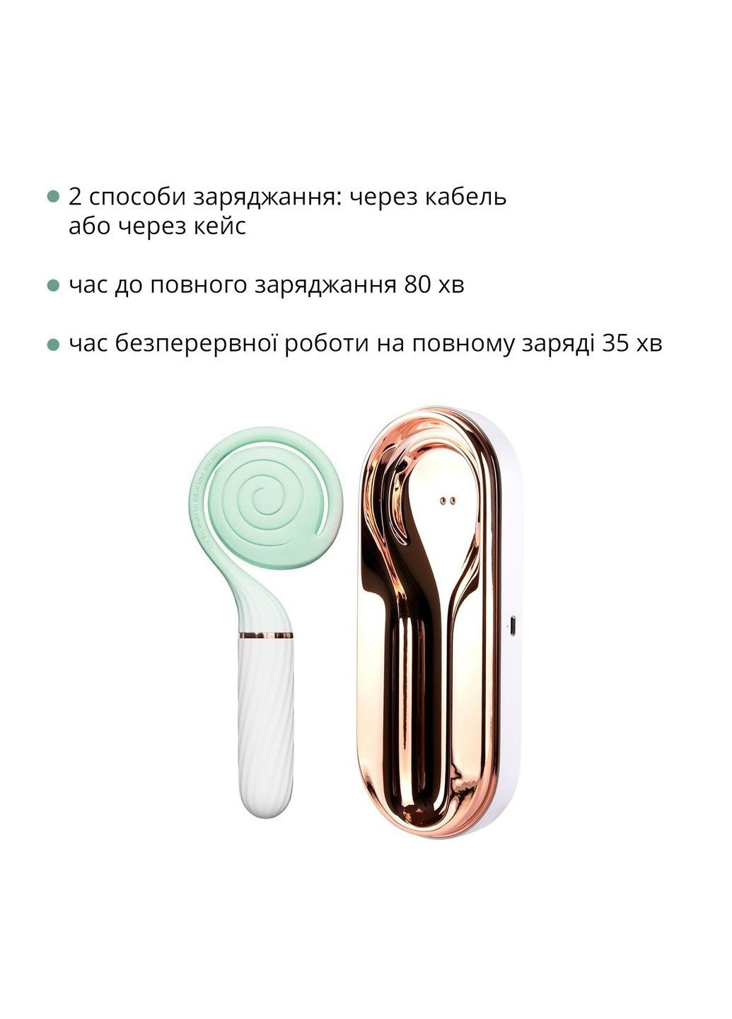 Пульсатор з вакуумною стимуляцією LOLLIPOP Teal Otouch (316253103)