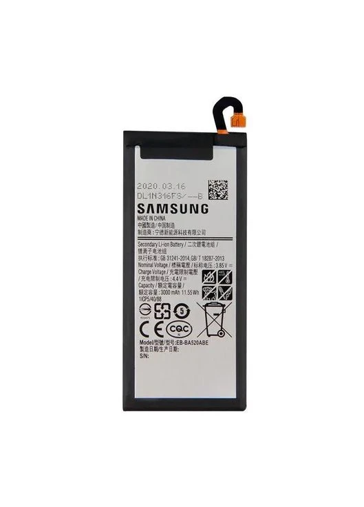 АКБ A520 Galaxy A5 (EB-BA520ABE) (Original PRC, тех. паковання) Samsung (400067066)