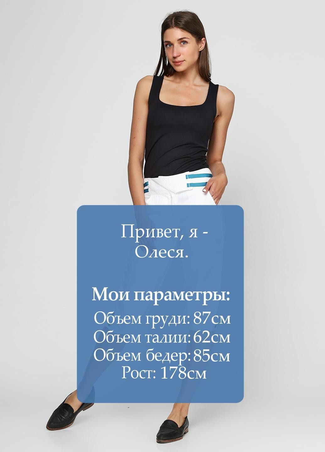 Капры Белый Fornarina (315699351)