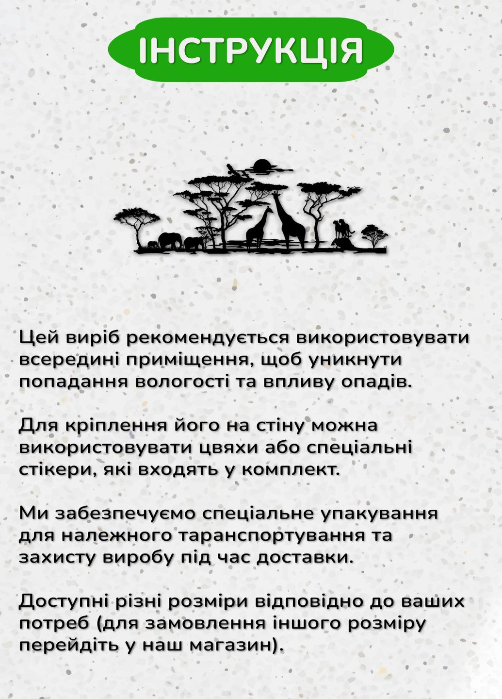 Интерьерная картина на стену, декоративное панно из дерева "Африканские животные", стиль лофт 35х13 см Woodyard (292111845)