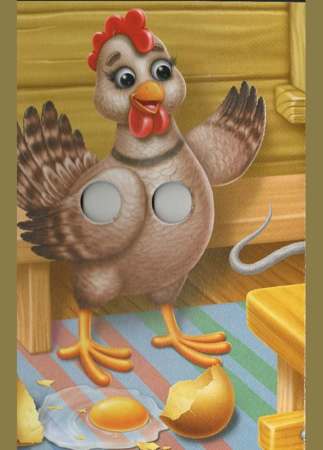 Веселые глазки Курочка рябая Пегас (316384821)