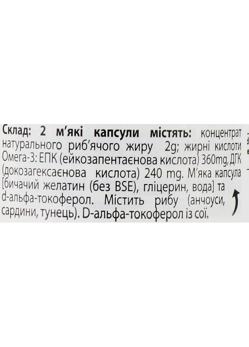 Дієтична добавка "Омега" у м'яких капсулах - Now Molecularly Distilled Omega-3 Cardiovascular Support 30шт (873540-118118) Now Foods (368666315)