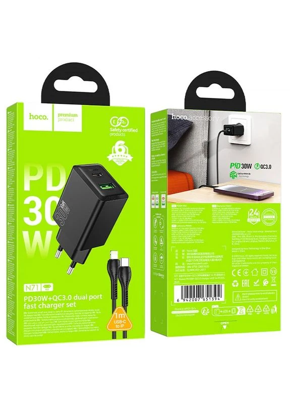 СЗУ N71 Nuevo PD30W+QC3.0 (1USB-A/1C) + кабель Type-C to Lightning Black Hoco (382609756)