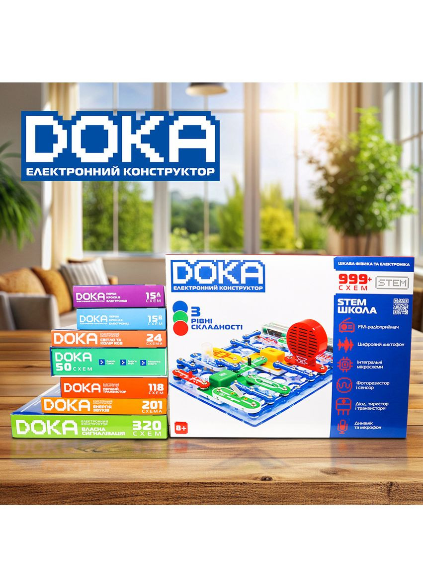 Конструктор Школа 999+ схем (D70708) DOKA (314819214)