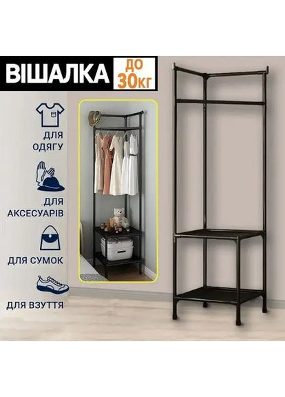 Вешалка угловая для одежды и напольная черная 180см*60см*45см для дома и офиса стойка для гардероба ProDobro (365442218)