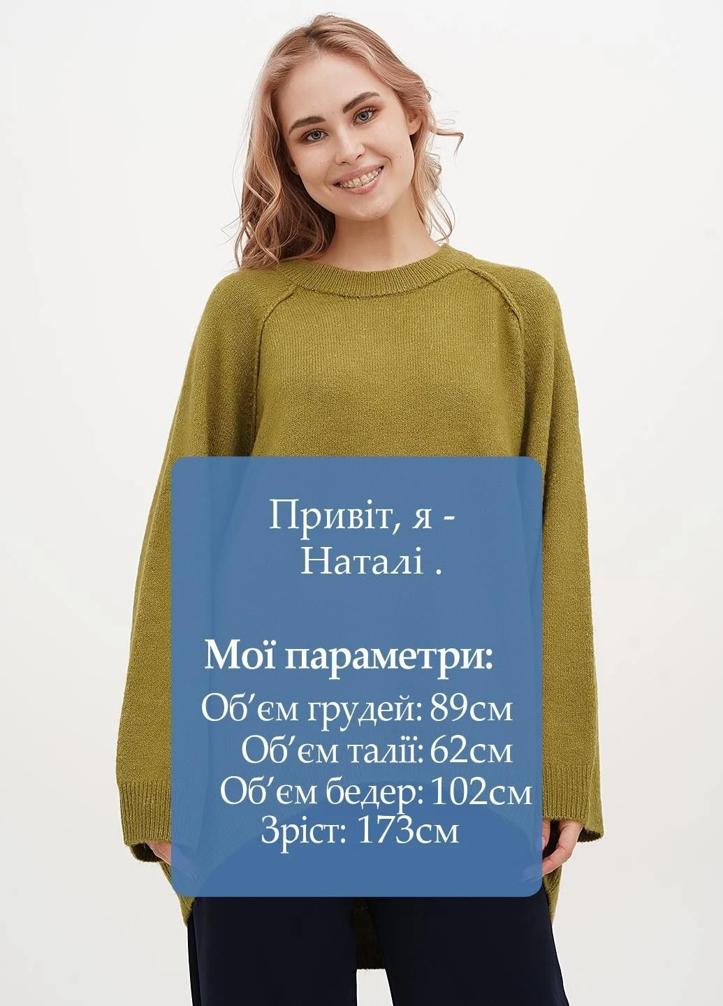 Джемпер George (352246729)