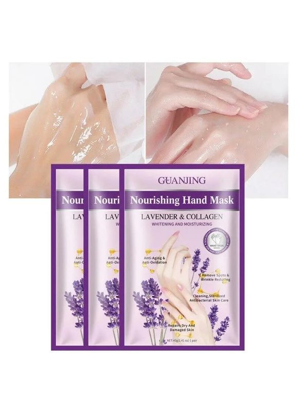 Plus-plus Маска-рукавички для рук з олією лаванди та колагеном Guanging — Крем, Данія (352749753)