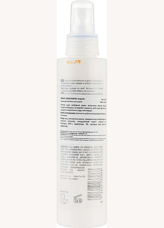 Увлажняющий несмываемый бальзам Intensive Aqua Hydrating 150ml (235471-82161) Vitality`s (368627208)