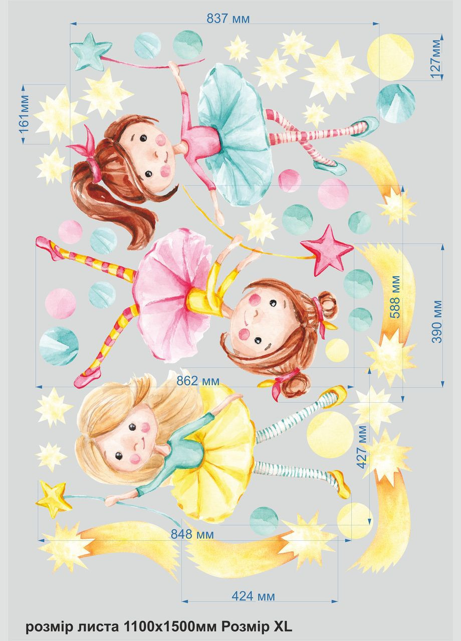 Детская наклейка виниловая Волшебницы размер листа набора М 1100х500мм матовая Zatarga (325881745)