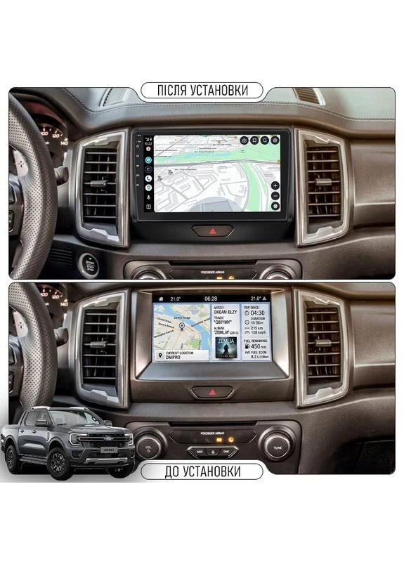Штатна магнітола сумісна з Ford Ranger III Рестайлінг 2 2019-2023г 9" 2/32Gb 4G Wi-Fi GPS Top 5 шт. Lesko (397076592)
