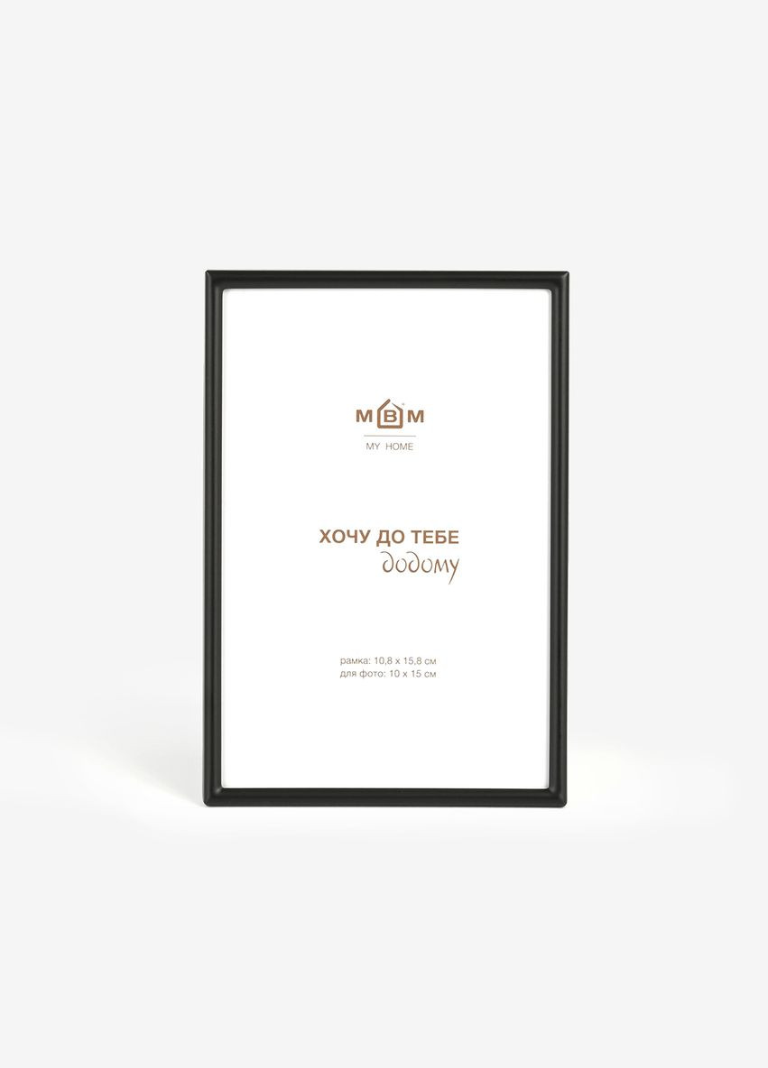 Рамка для фото "Час" 10х15 см MVM (303324090)