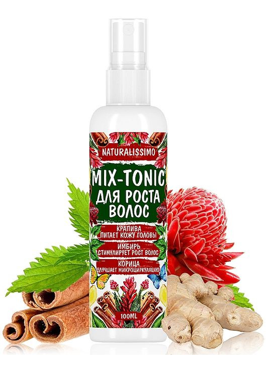 Мікс-тонік для росту волосся Mix-Tonic 100ml (891142-87580) Naturalissimo (368603146)