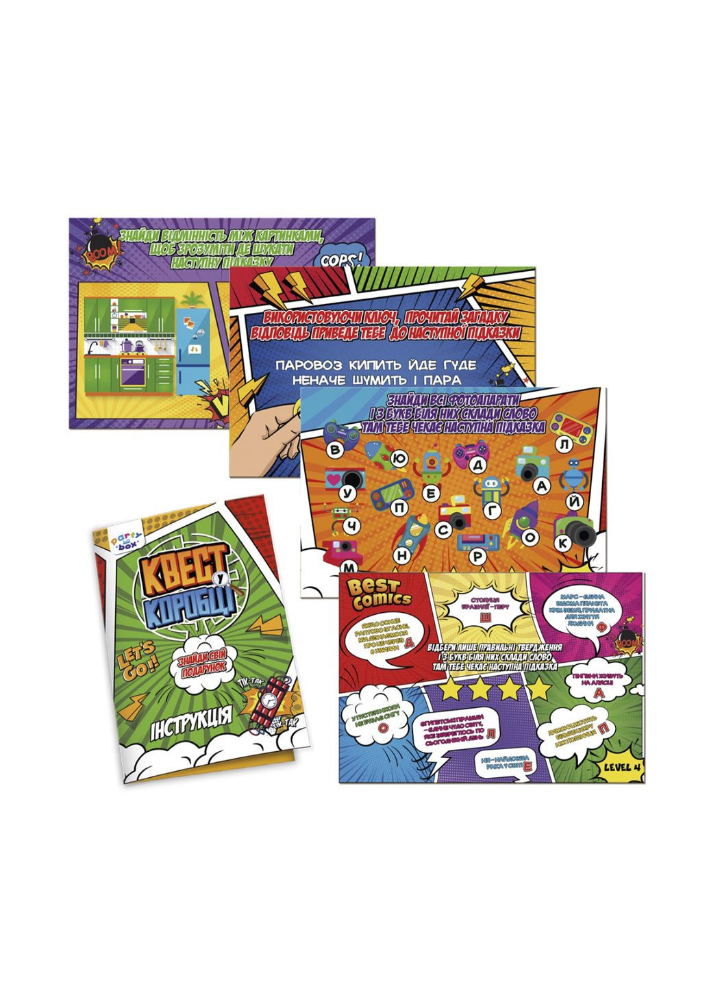 Игра настольная – Квест в коробке Комикс цвет разноцветный CB-00260289 Vladi toys (314888699)