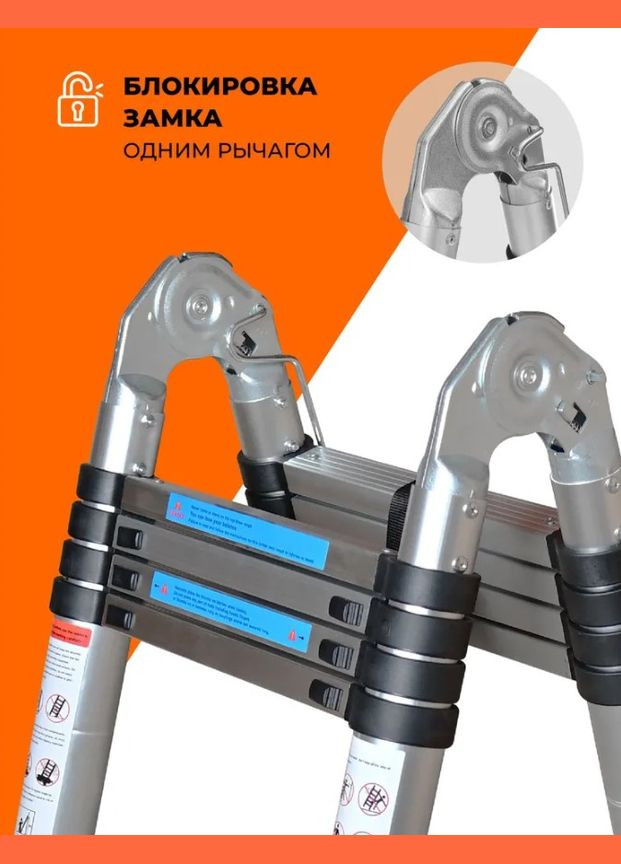Лестница трансформер алюминиевая раскладная телескопическая. высота 3.2 м, с сумкой No Brand (303840059)