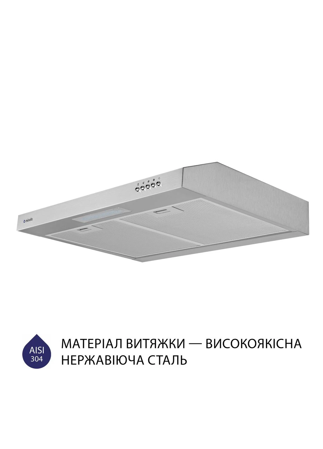 Вытяжка HPL 612 I (плоская) MINOLA (361311065)