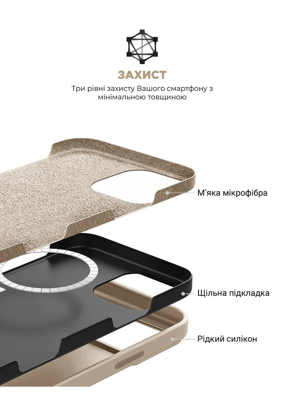 Чохол ICON2 MagSafe для Apple iPhone 16 Pro Ivory (ARM80190) KLB ArmorStandart (389876004)