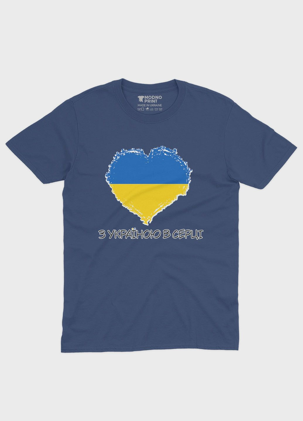 Темно-синя демісезонна футболка для хлопчика з патріотичним принтом з україною в серці (ts001-2-nav-005-1-053-b) Modno
