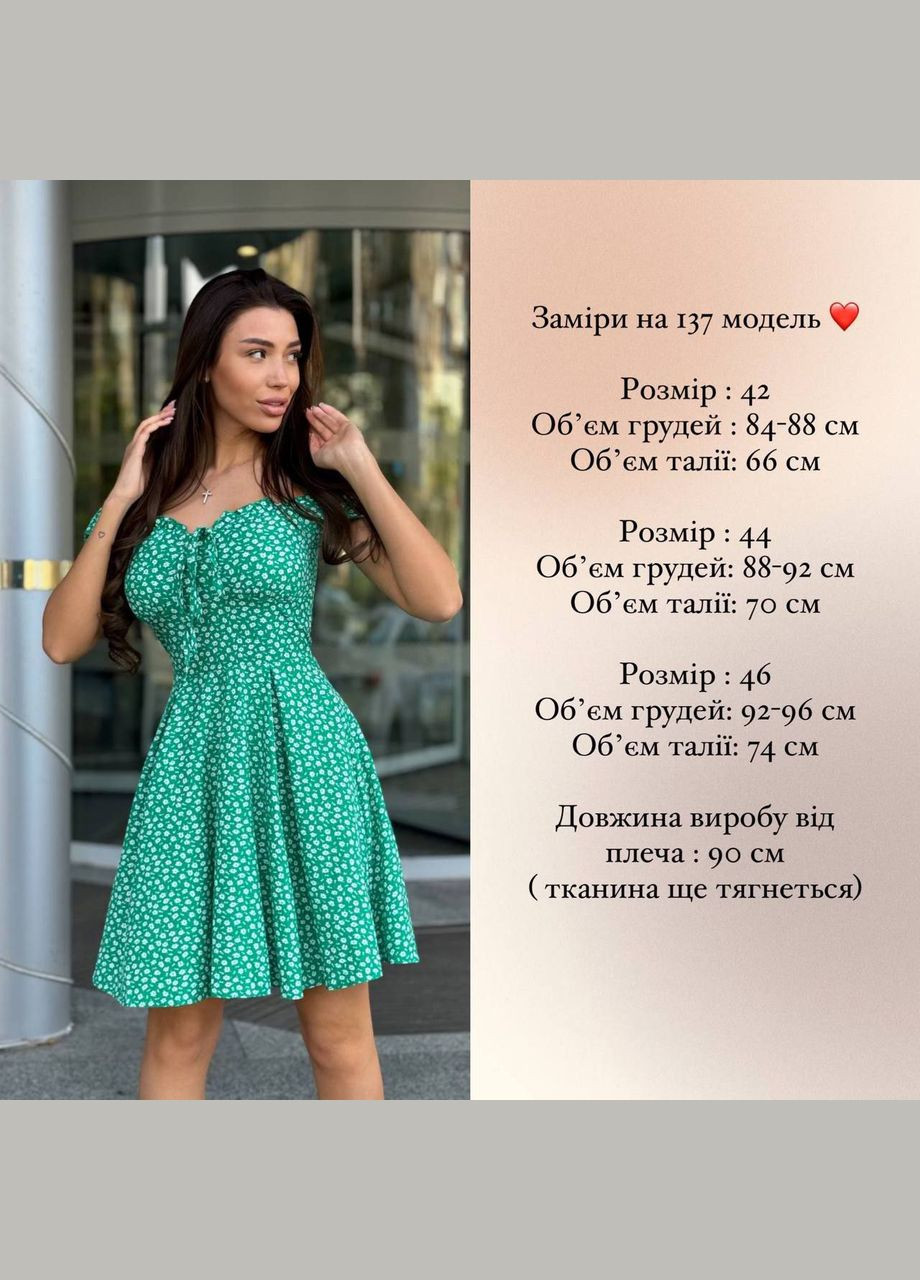 Зеленое нежное платье мини Україна с цветочным принтом