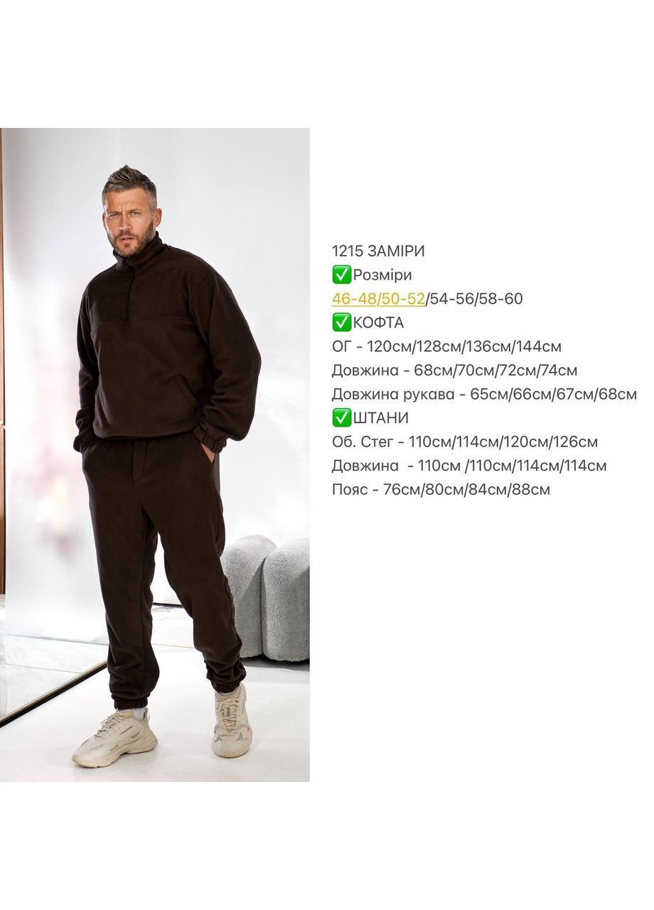 Коричневый демисезонный мужской спортивный костюм брючный No Brand