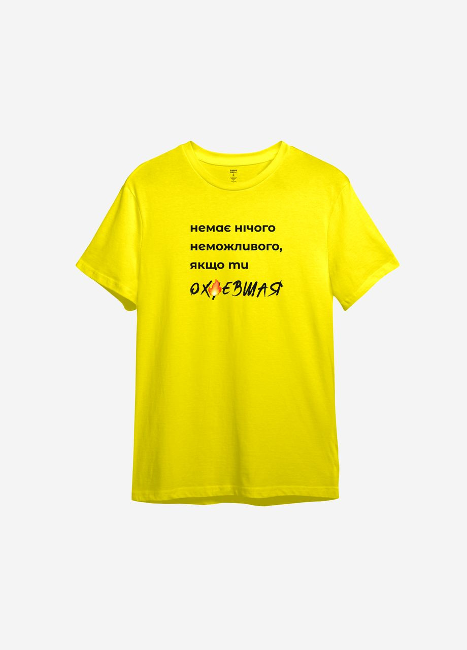 Желтая всесезон женская футболка с принтом "якщо ти ох*евшая" ТiШОТКА