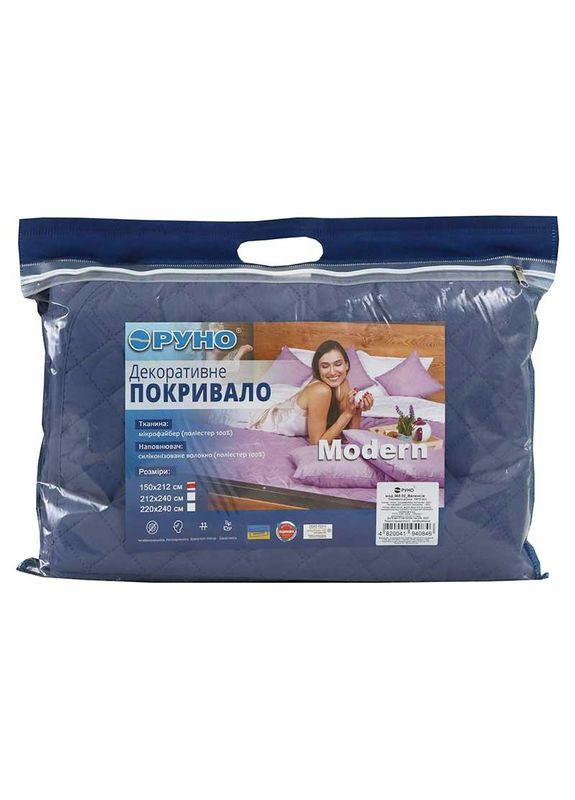 Покрывало двусторонее 150x212 см - Валенсия /джинс (21153) Руно (344449776)