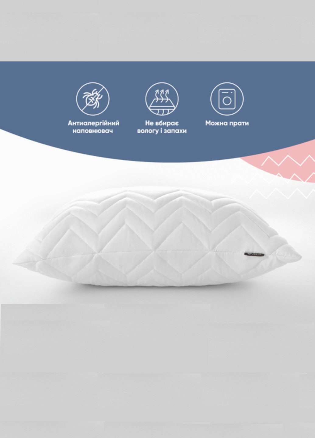 Подушка "NORDIC COMFORT +" 40х60 см (чехол со стёжкой и молнией) IDEIA (329693684)