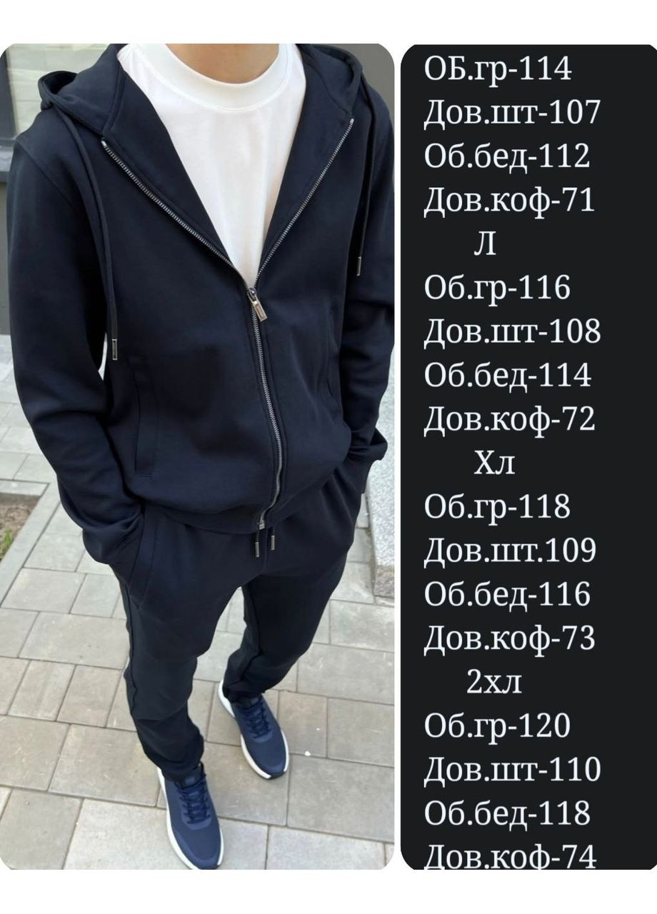 Серый модный костюм Fashion