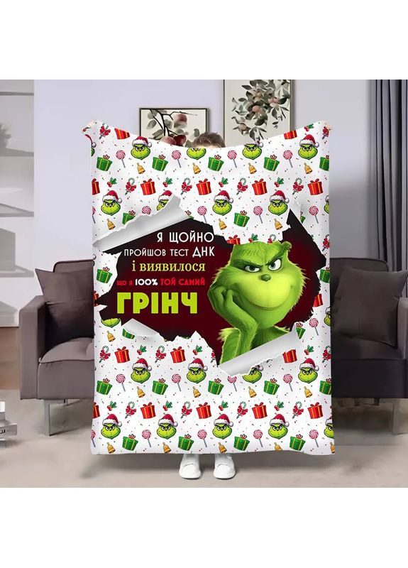 Плед 3D Грінч 100% 30756 180х215 см FlexDress (368762144)