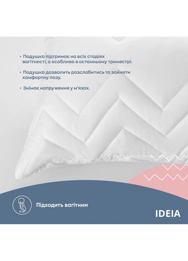 Подушка для сна и отдыха S-Form ТМ 40х130 см чехол на молнии IDEIA (377754683)