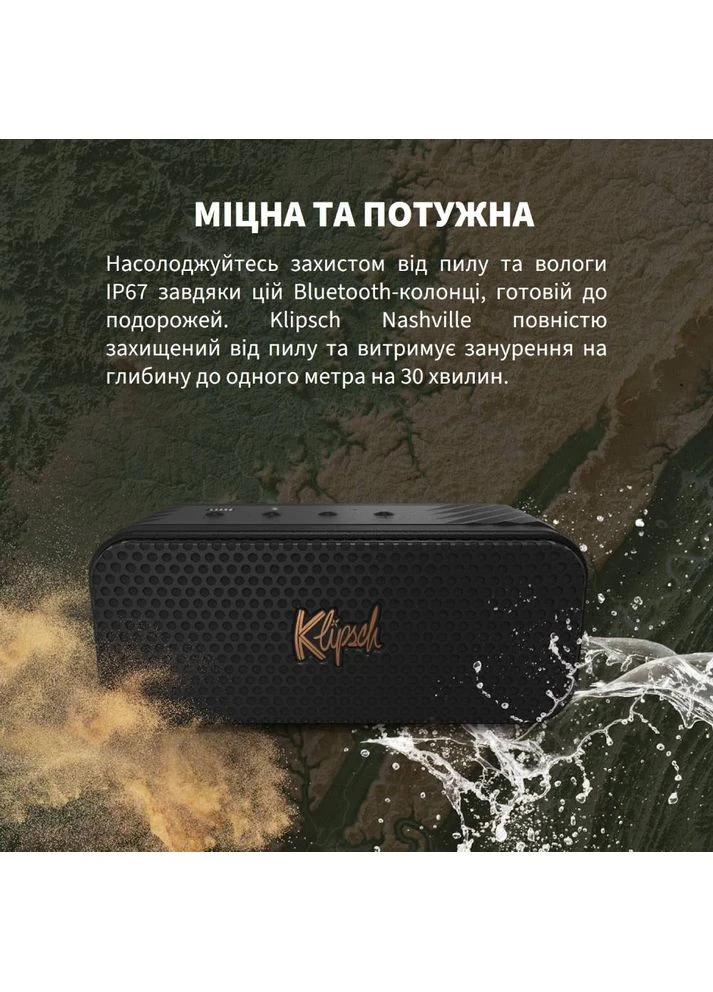 Портативная акустика Nashville Black (1071975) Klipsch (366870333)
