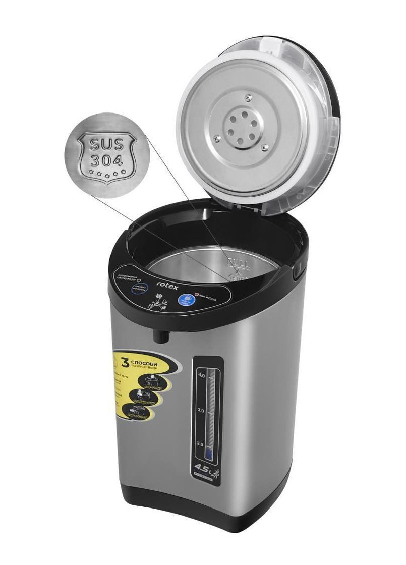 Термопот RTP452-S 4.5 л Rotex (369401094)