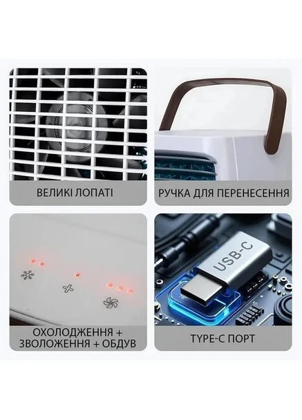 Портативный мини-кондиционер Arctic Air Cooler с USB и увлажнением No Brand (392293213)