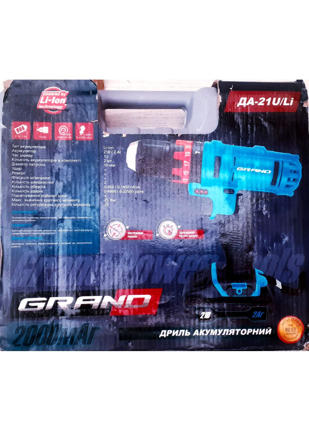 Шуруповерт аккумуляторный ДА-12 Li-Ion Grand (364121416)