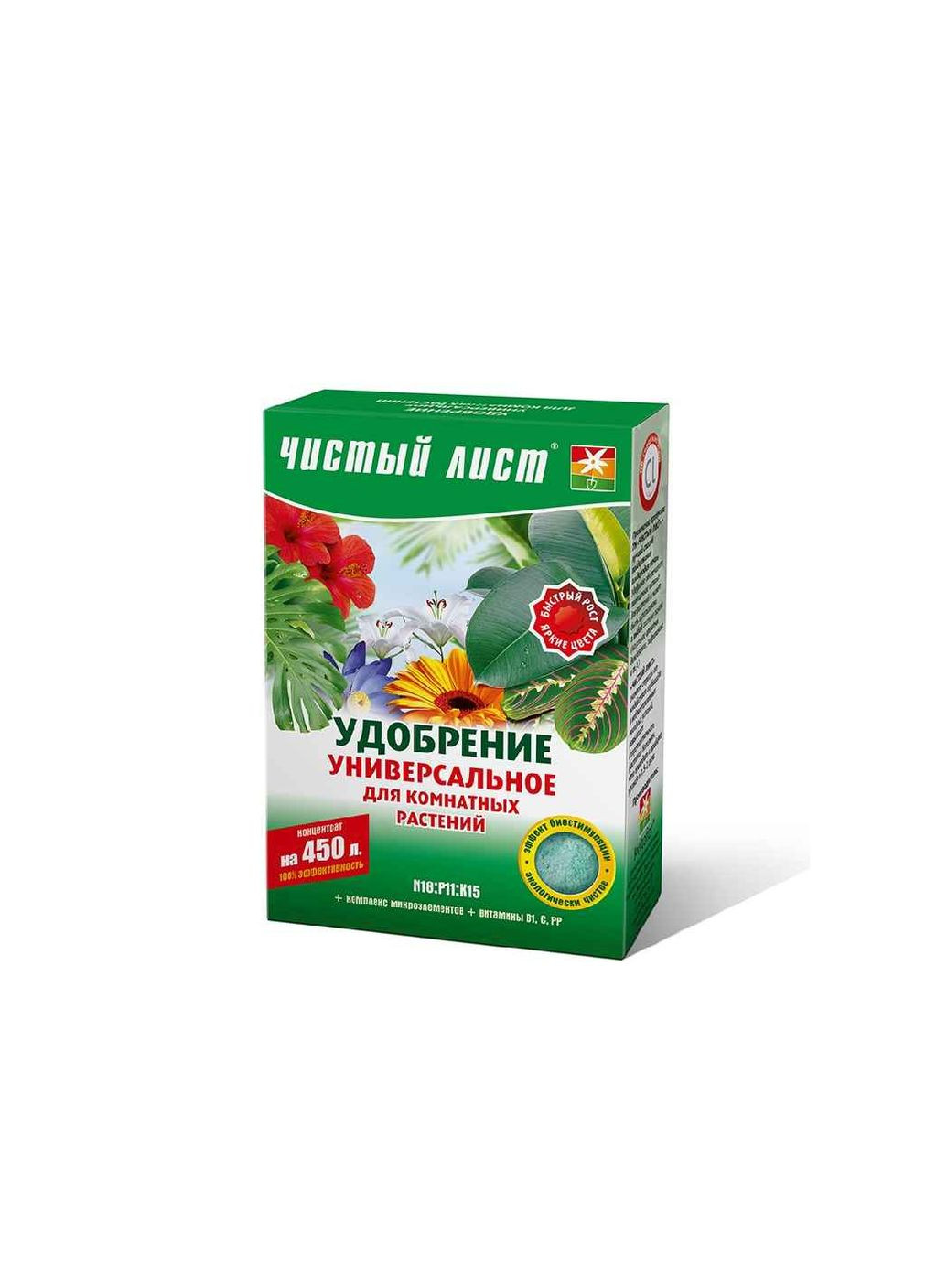 Удобрение 300г кристаллическое Универсальное для Комнатных растений Чистий Лист (346394120)