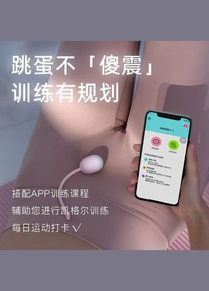 Тренажер Кегеля Choco Pop, сенсор стискання, для тренувань та задоволення - CherryLove KisToy (332209371)