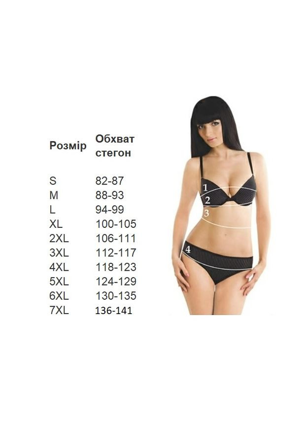 Трусики со средней линией талии Afina (305213127)